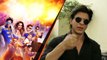 Shah Rukh Khan invites you to watch Happy New Year Live Music Launch | Manwa Laage