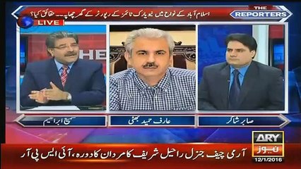 The Reporters u2013 12th January 2016