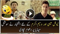 Waseem Akram and Lionel Messi Ad Going Rocking on Social Media