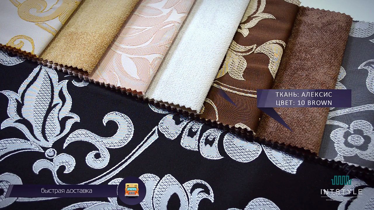 Мебельная ткань Паула, Алексис Paula, Aleksis от Эксим Текстиль Exim Textil