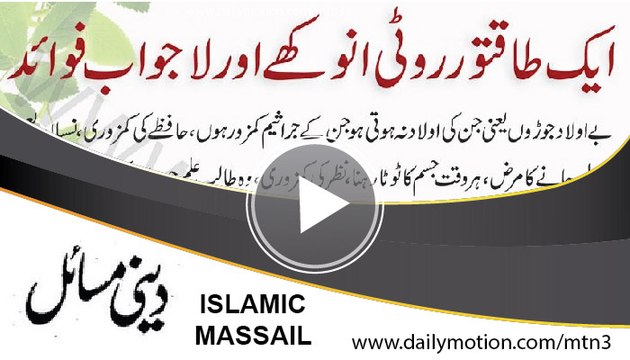 powerful diet and many advantages