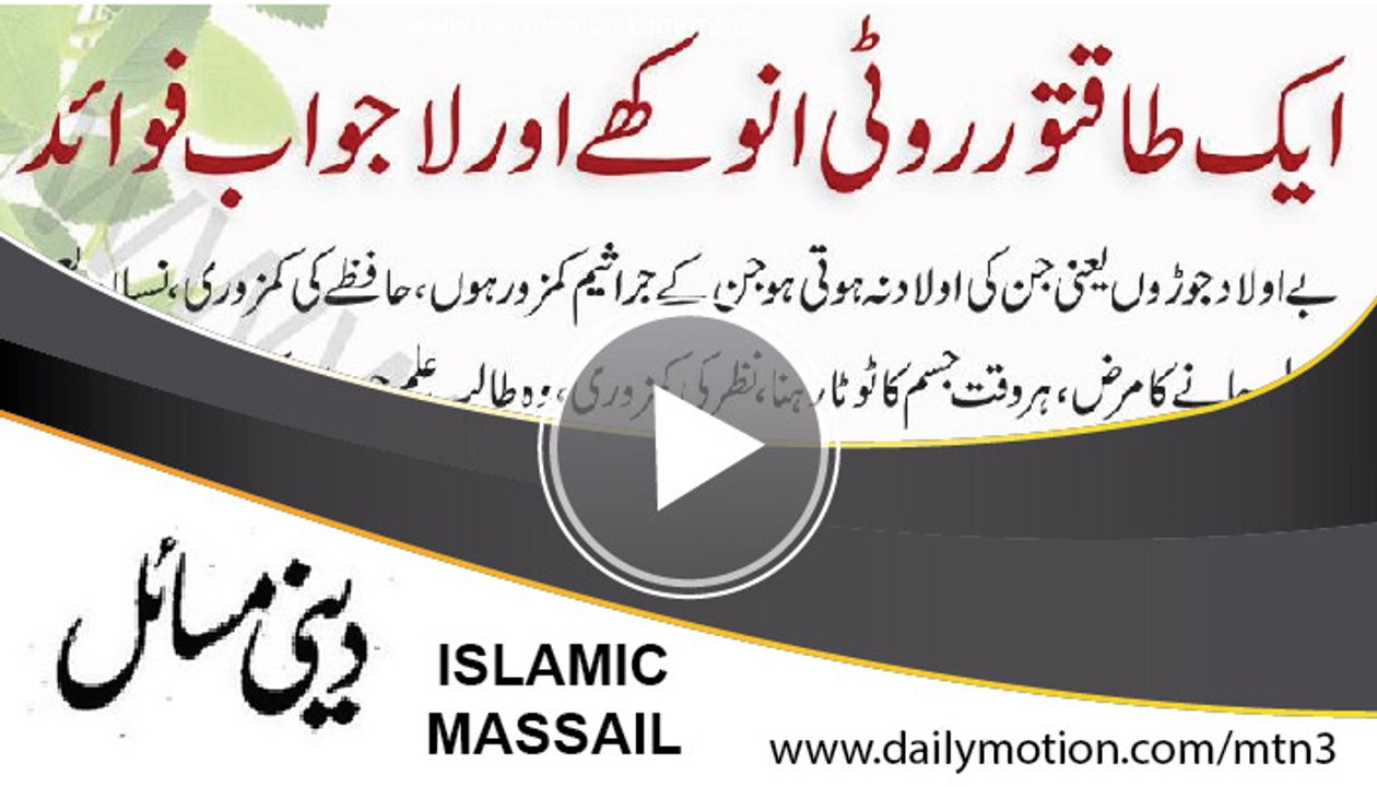 powerful diet and many advantages