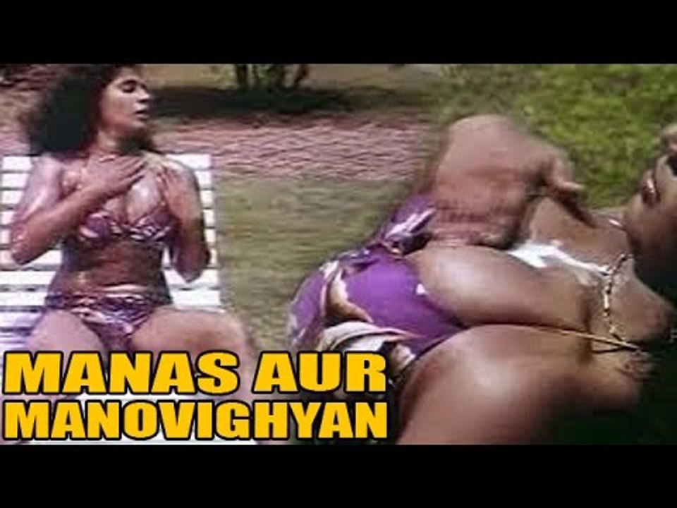 "Manas Aur Manovigyan" | Full Hindi Movie | Kamal, Barkha, Madhuri, Anuradha