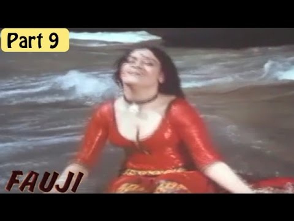 Fauji Movie - Part 9/13