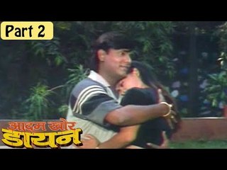 Aadamkhor Daayan Movie - Part 2/10