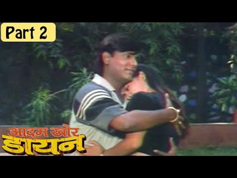Aadamkhor Daayan Movie - Part 2/10