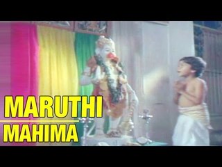 "Maruti Mahima" | Full Hindi Movie