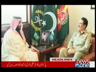 NewsONE Headlines 9PM, 12-January-2016