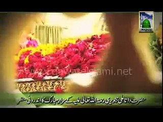 Beautiful Kalam - Mere Data ka Pakistan - Mere Bapa ka Pakistan