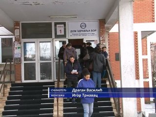 Projekat obnove domova zdravlja i bolnica, 12. januar 2016. (RTV Bor)