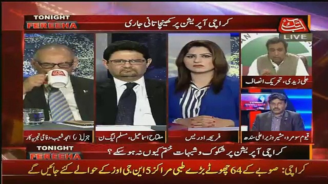 Tonight With Fareeha – 12th January 2016 2