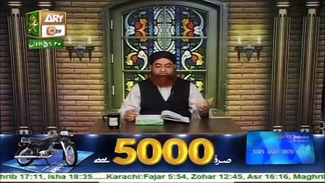 Dars e Bukhari 1st January 2016, Hadees No. 890-891