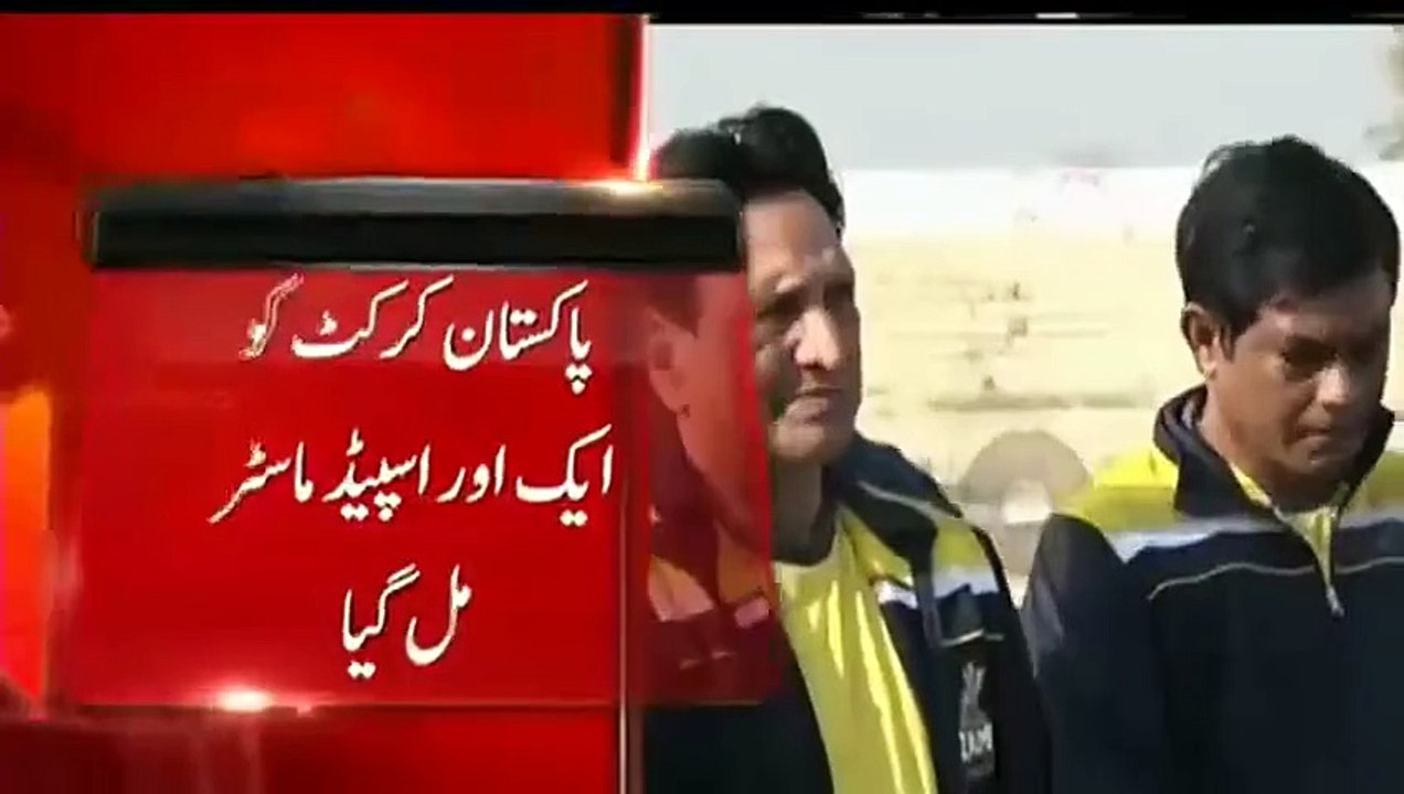 Watch Pakistan Found Fastest  Bowler Selected For Peshawar Zalmi
