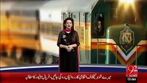 Pakistan Railway Main Aj B British Dor Ki Cheazyn Istemaal ma majood