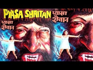 Pyasa Shaitan | Full Hindi Movie | Kamal Haasan,Joginder Shelly,Beena Banerjee,Shobhalata