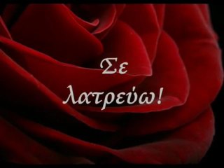 Κωνσταντίνος -  Η ποιο ωραια στην Ελλάδα..............♥.♥.♥.