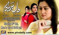 Dil-e-Barbaad » Ary Digital » Episode t180t» 12th January 2016 » Pakistani Drama Serial