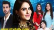 Hamari Bitya » ARY Zindagi » Episode 	82	» 12th January 2016 » Pakistani Drama Serial