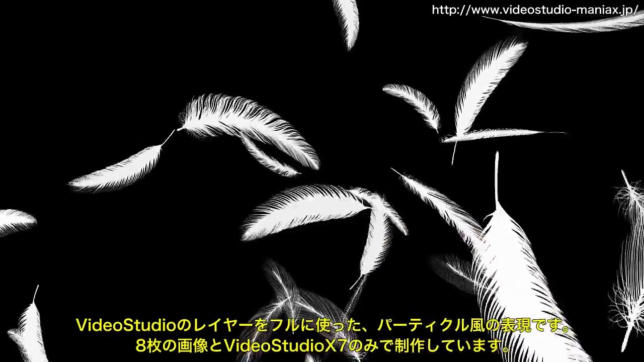 VideoStudioでSF風の画像表示ウインドウを作る