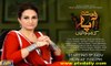 Riffat Aapa Ki Bahuein » Ary Digital »  Episode 	37	» 12th January 2016 » Pakistani Drama Serial