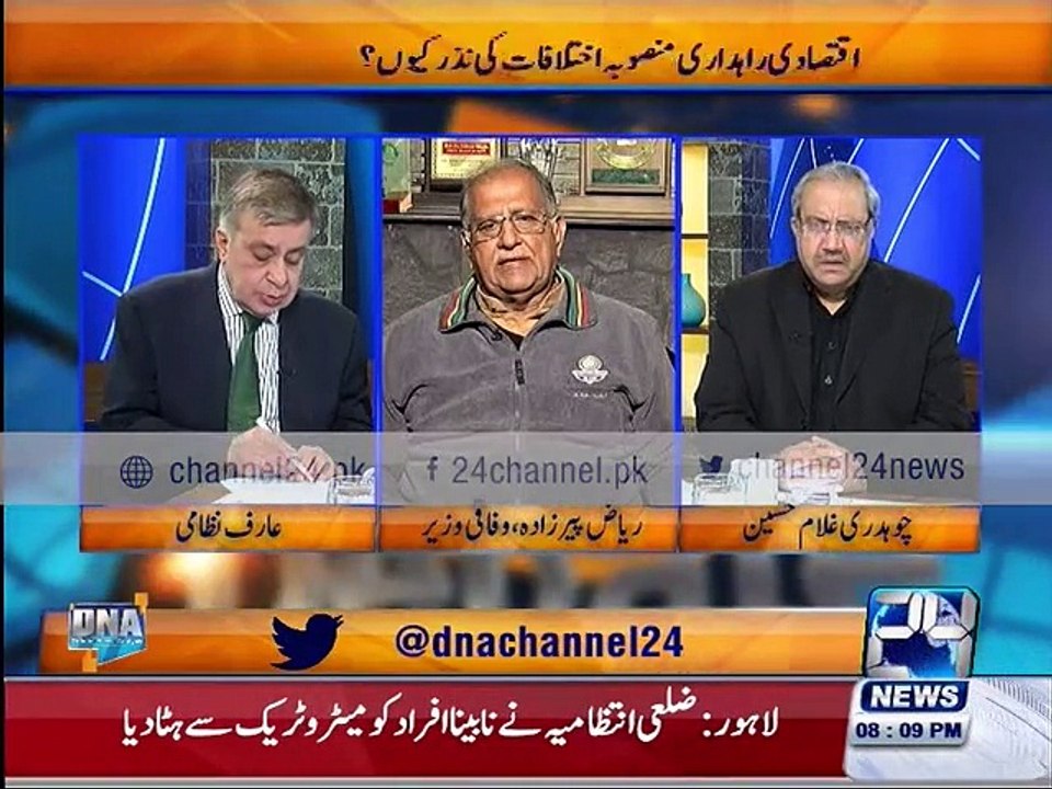 DNA 12th January 2016