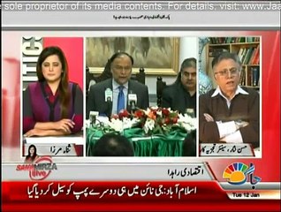 Sana Mirza Live - 12th January 2016