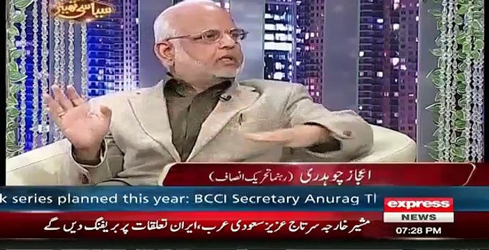 Syasi Theater with Wasi Shah 12 January 2016 On Express News