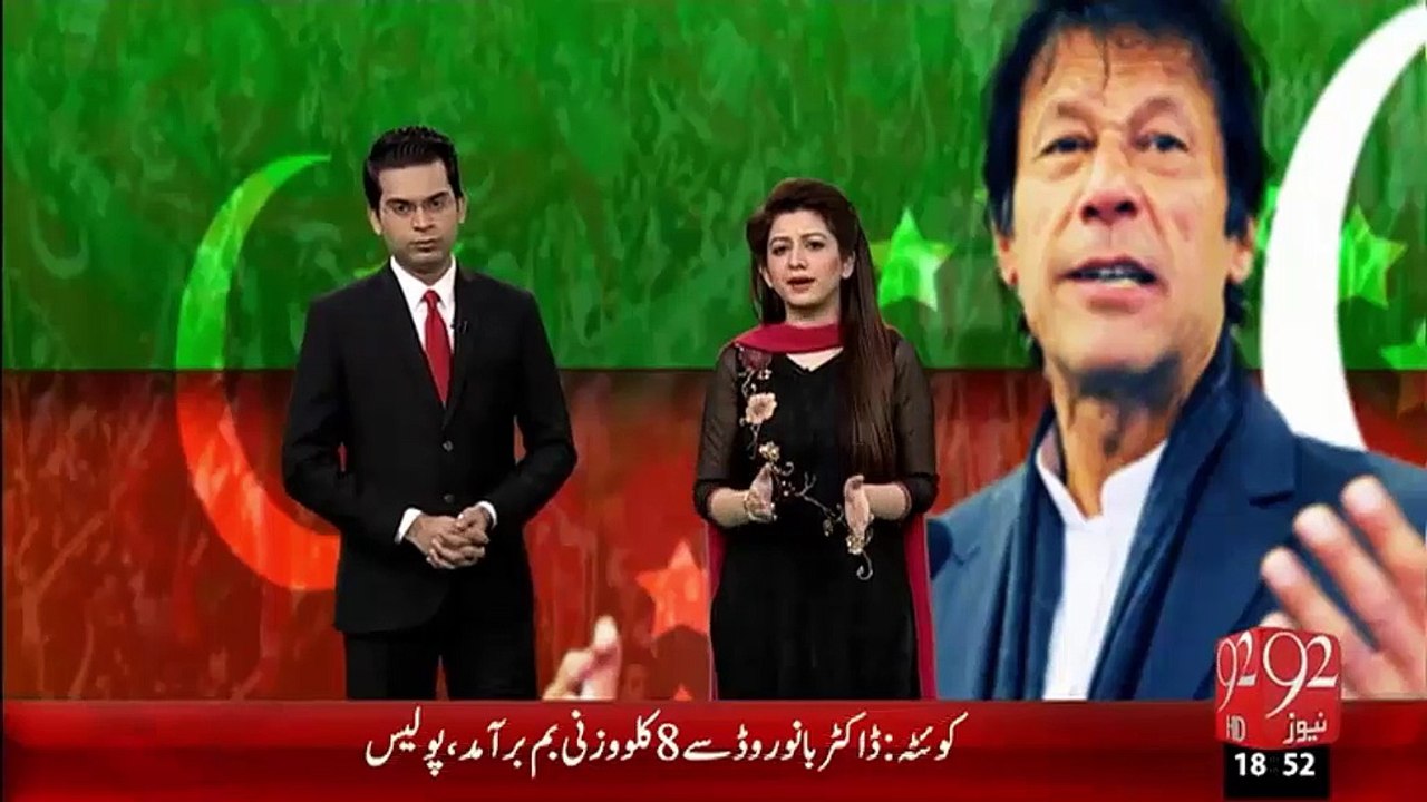 Imran Khan ka Ishaaq Dar Ko Challenge - 12-Jan-16  - 92NewsHD