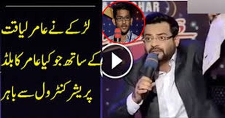 Aamir Liaqut Lost Control and His Blood Pressure Shoot Up