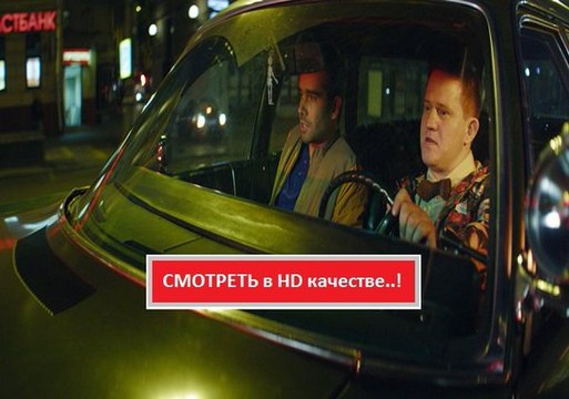 ВАКАНТНА ЖИЗНЬ ШЕФ-ПОВАРА 2016. Смотреть полный фильм онлайн в хорошем качестве HD