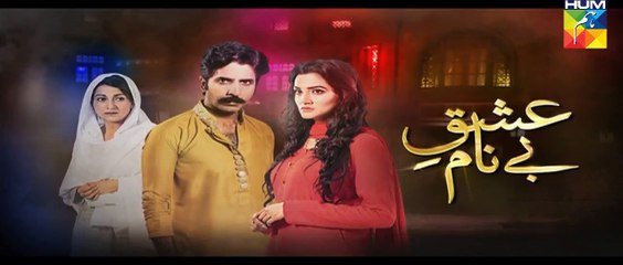 Ishq e Benaam Episode 48 Promo HUM TV Drama 12 Jan 2016