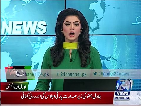 Bilawal Bhutto Zardari attended the dinner, invite journalists and lawyers.