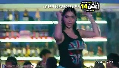 mbc maser - اعلان فيلم اوشن 14 بطولة نجوم مسرح مصر