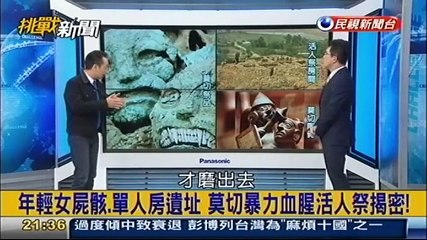 20160112 挑戰新聞 04