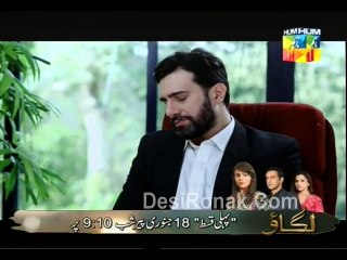 Ek Thi Misaal Last Ep P2