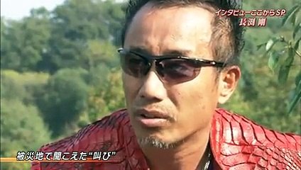 インタビューここからスペシャル  2016年1月11日　160111