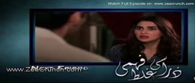 Zara Si Ghalat Fehmi Episode 15 Promo - PTV Home Drama