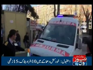 Ten dead, 15 wounded in Istanbul blast: Governor’s office