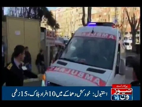 Ten dead, 15 wounded in Istanbul blast: Governor’s office