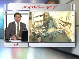 Zia Shahid Ka Sath 12.01.2016 part 01