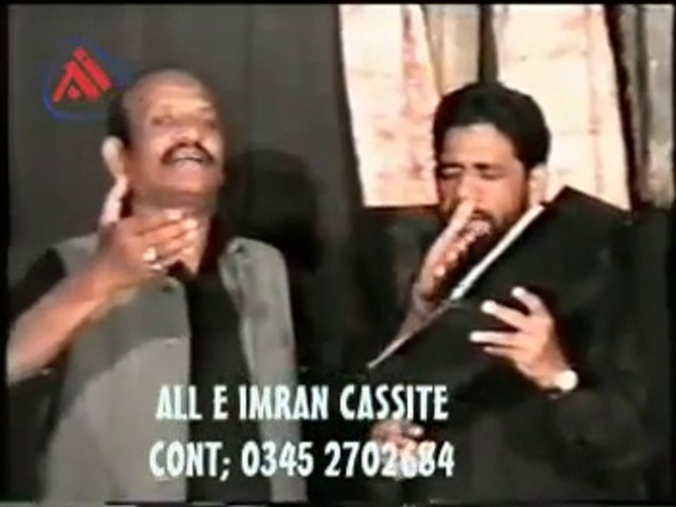 Hay hay Ali akbar