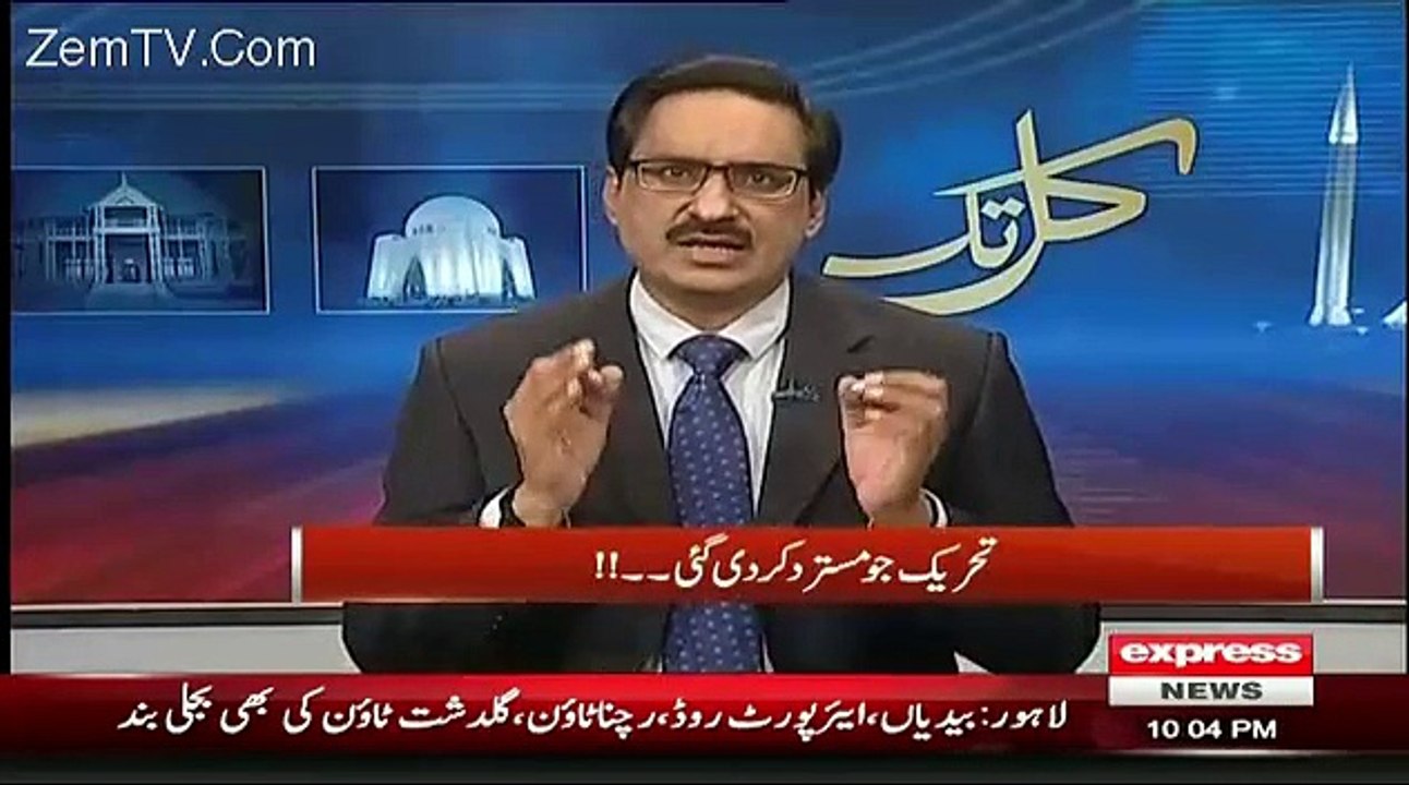 Wazeer e Azam Ab Parliament Aur Awaam Donu Se Supreme Hain! Javed Chaudhary