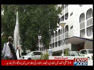 NewsONE Headlines 11PM, 12-January-2016