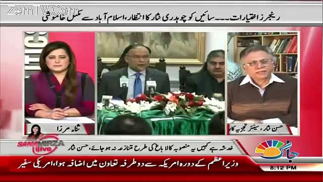 Is Mullk Ko Kisi Dushman Ki Zarurat Nahi Hai Kyun Ke.. Hassan Nisar