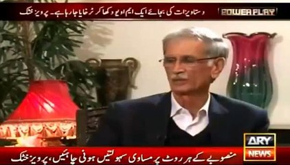 Pervaiz Khattak Excellent Response On CPEC