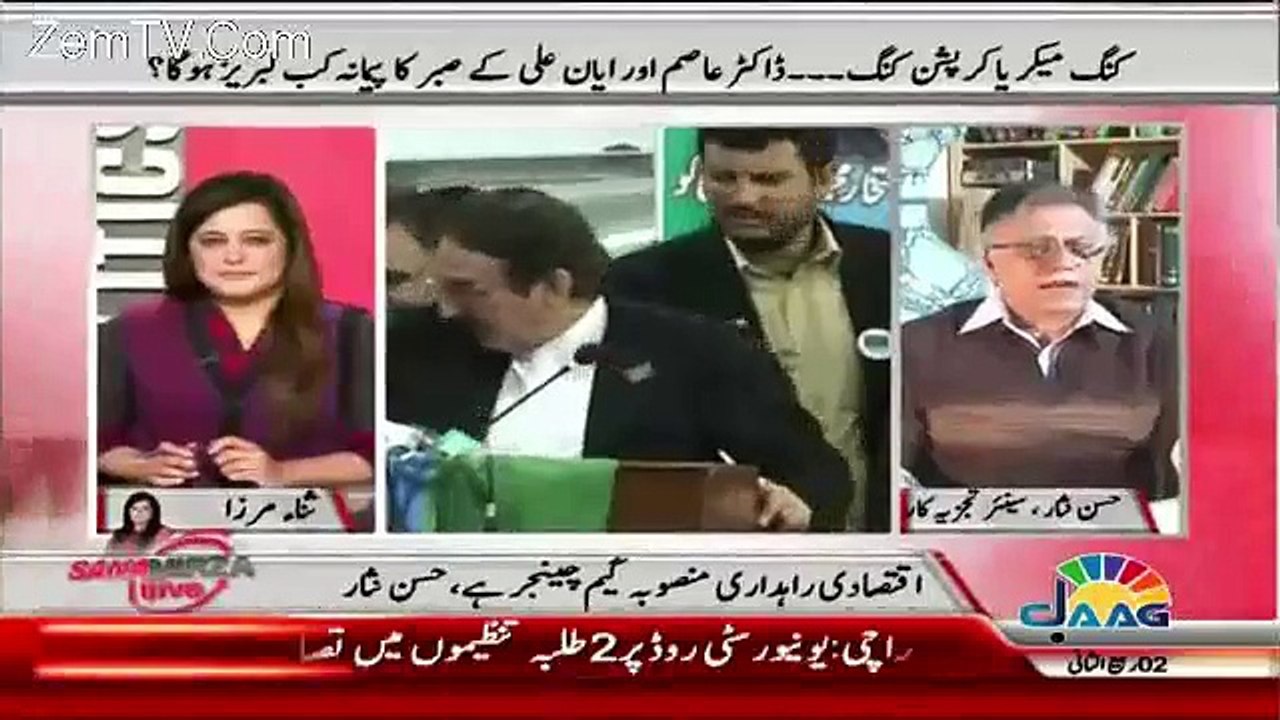 PTI Agar na Hoti To Is Mulk Ka Hal Dekhne Wala Hota.. Hassan Nisar