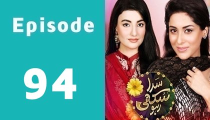 Sada Sukhi Raho Last Episode 94 Full on Geo tv