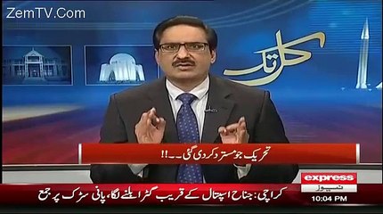 Wazeer e Azam Ab Parliament Aur Awaam Donu Se Supreme Hain! Javed Chaudhary