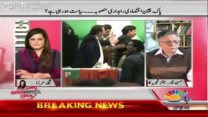Hassan Nisar Comments On Iftikhar Chaudhary New Party