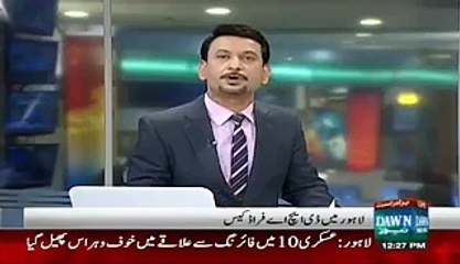 General Raheel Crushed Brother of Ex Cheif General Ashfaq Pervaiz Kiani